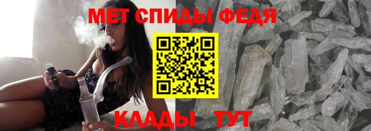 Амфетамин Premium Серпухов