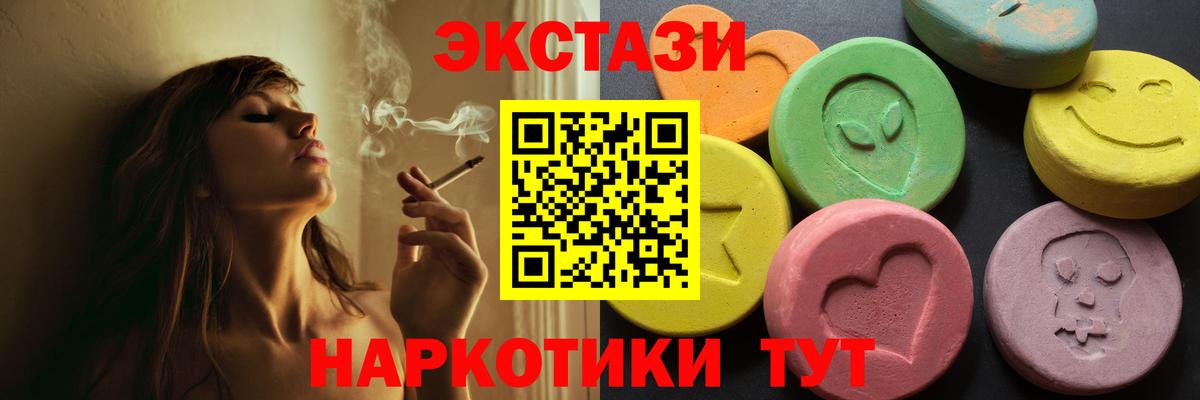 Серпухов  где можно купить   Ecstasy  Вход с VPN  кракен маркетплейс  Ecstasy VHQ 