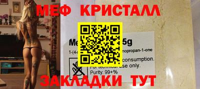 бутик Бугуруслан