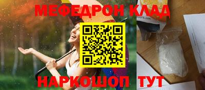 кокаин Будённовск