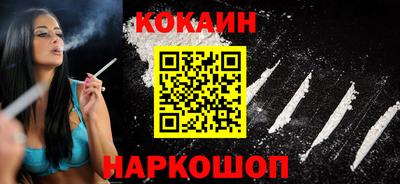 кокаин Будённовск