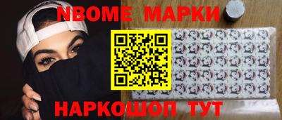 кокаин Будённовск