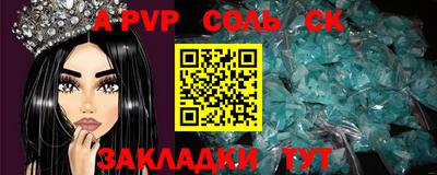 бутик Бугуруслан