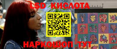 бутик Бугуруслан