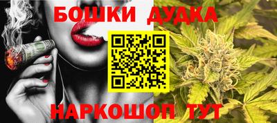 бутик Бугуруслан