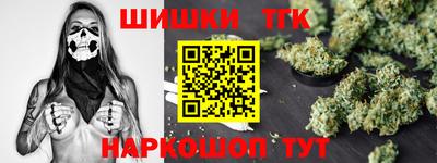 бутик Бугуруслан