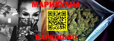 бутик Бугуруслан