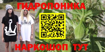 бутик Бугуруслан