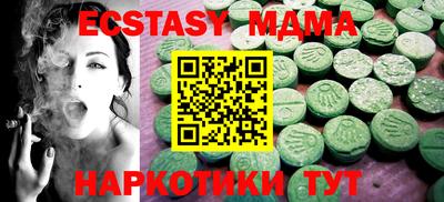 бутик Бугуруслан