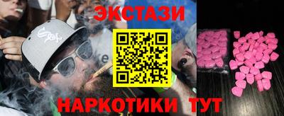кокаин Будённовск