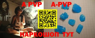 бутик Бугуруслан