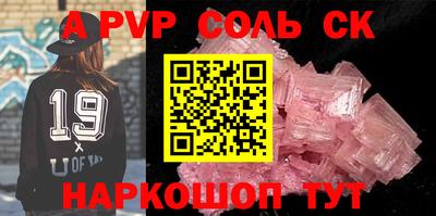 кокаин Будённовск