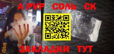 кокаин Будённовск