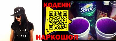 кокаин Будённовск