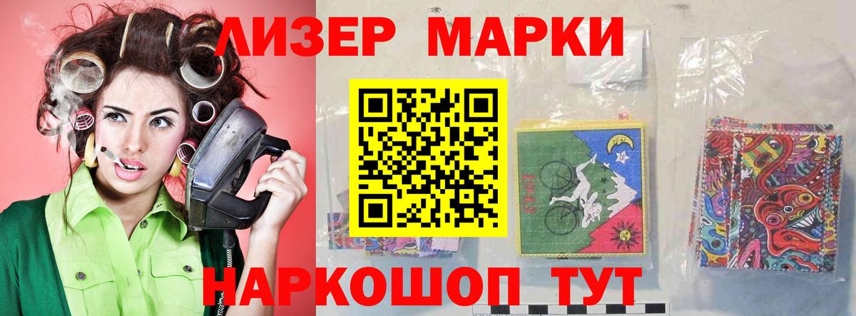 ЛСД экстази кислота  Вход с VPN  Серпухов 