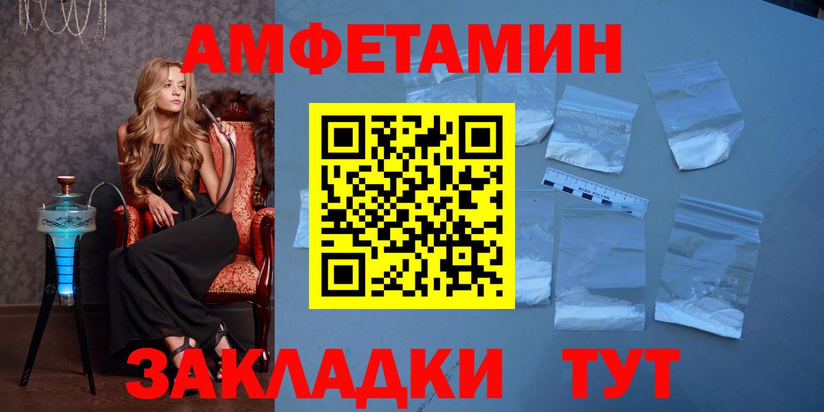 Метамфетамин витя  Метамфетамин витя  Серпухов  Вход с VPN 