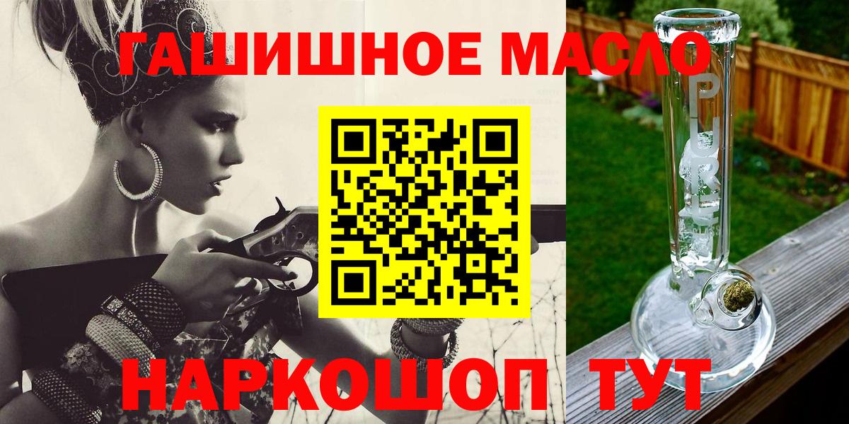 Дистиллят ТГК THC oil Серпухов